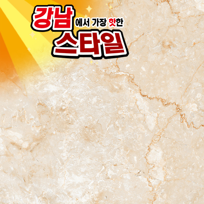 클레시코 크레마