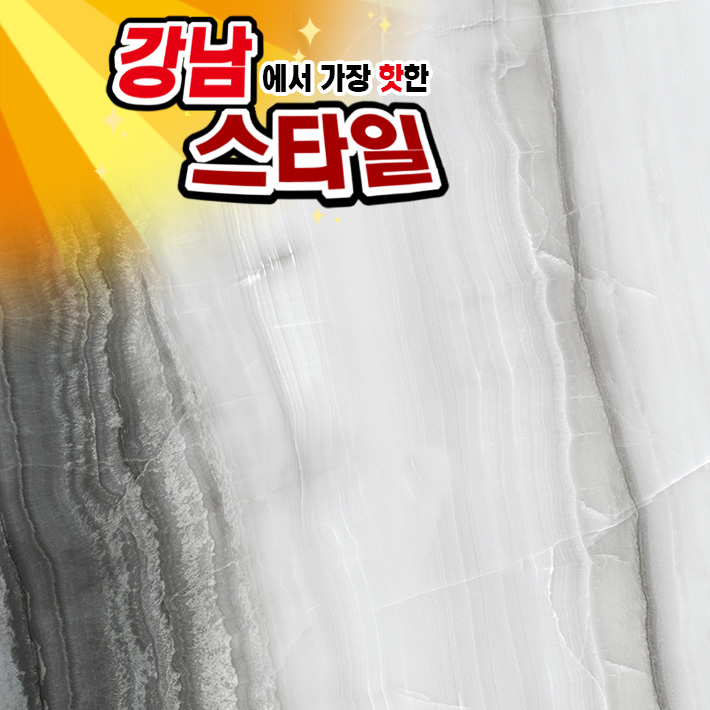 그래파이트 오닉스(랜덤)