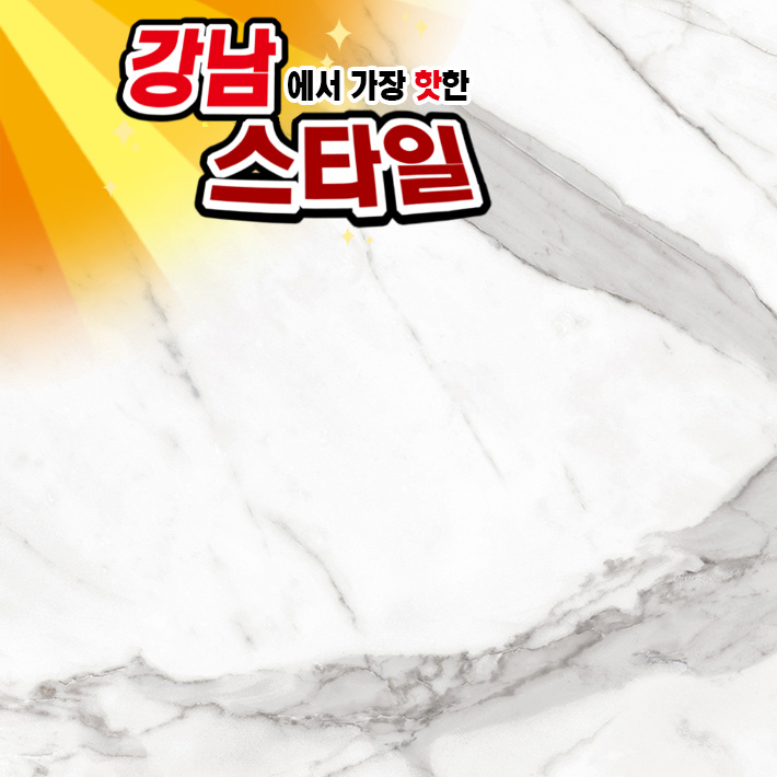 모던 스타투아리오