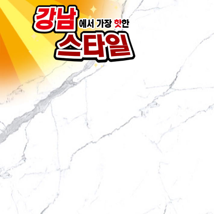 칼라카타엘리트(무광)