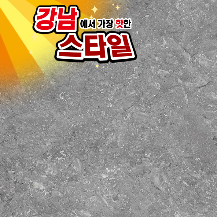 윌리엄스 그레이