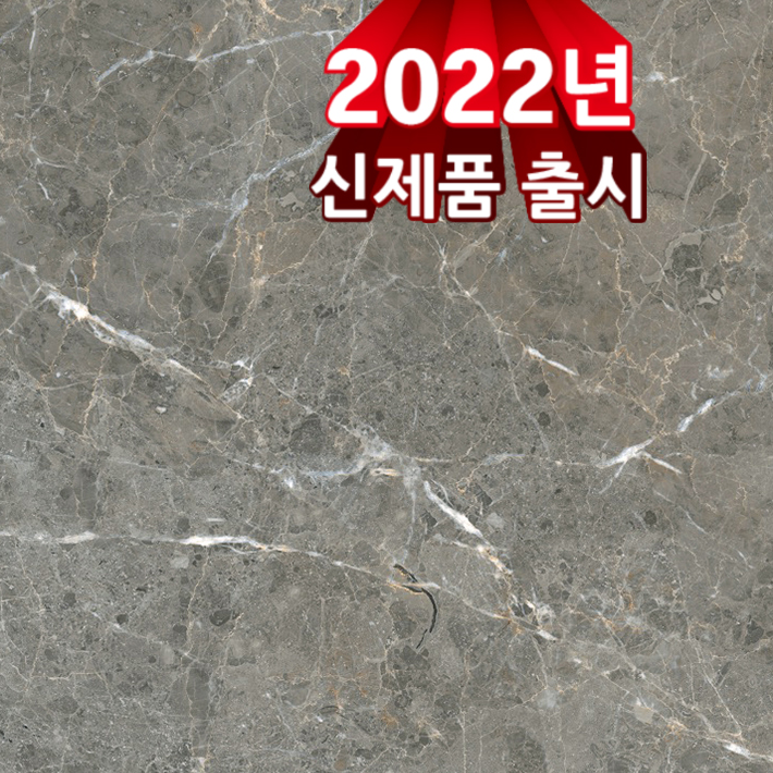 그리지오빌리애미